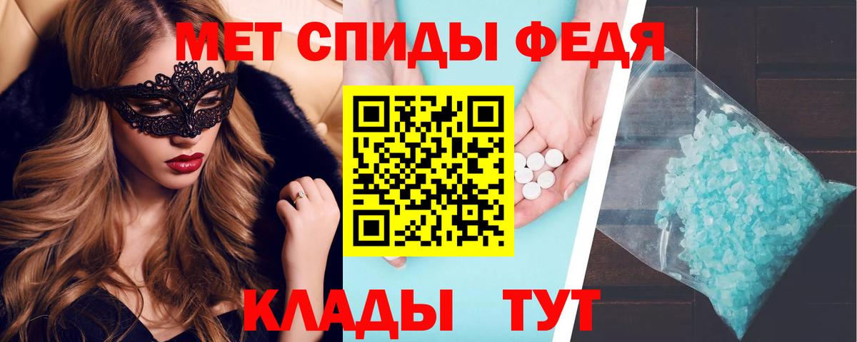 Амфетамин Розовый  Амфетамин  Бутурлиновка  Вход с VPN 