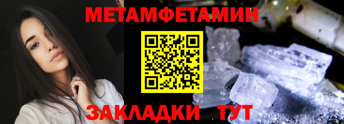 Амфетамин VHQ Бутурлиновка