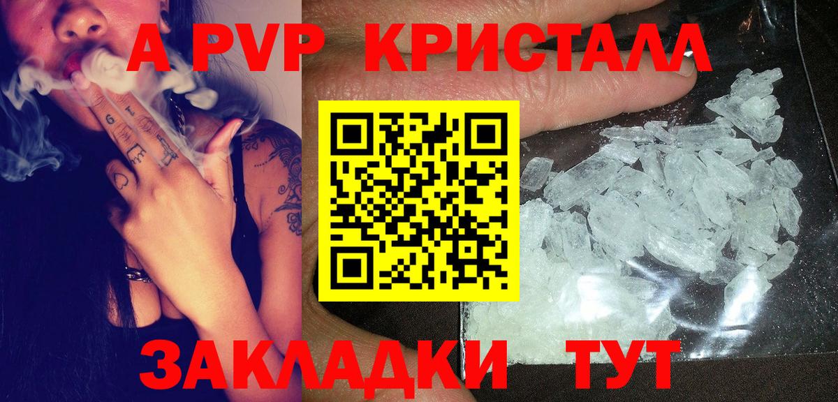 Alfa_PVP СК КРИС Бутурлиновка