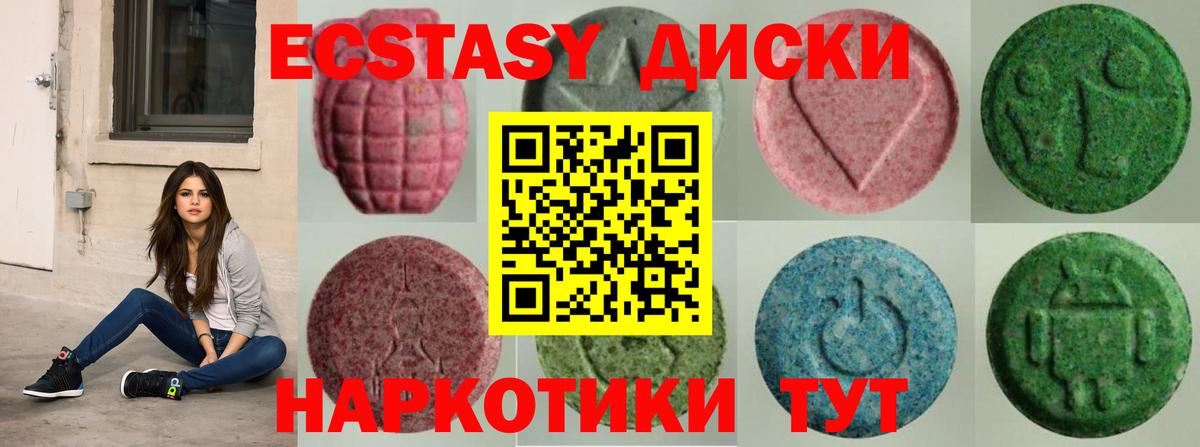 Экстази 99% Бутурлиновка