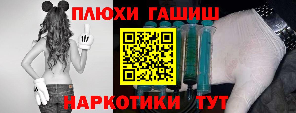ГАШ Cannabis Бутурлиновка