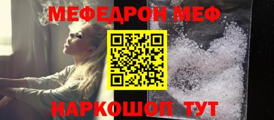 соль курить ск Бузулук