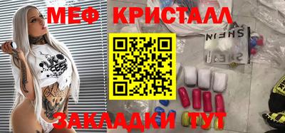 соль курить ск Бузулук