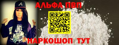 mdpv Бугуруслан