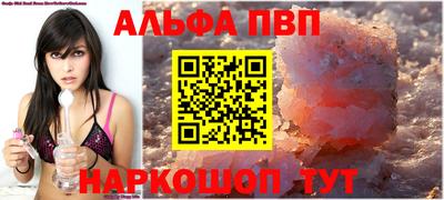 соль курить ск Бузулук