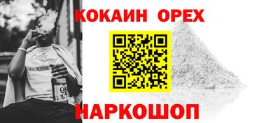 амфетамин Будённовск