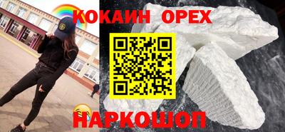 амфетамин Будённовск