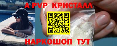 соль курить ск Бузулук