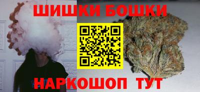 соль курить ск Бузулук