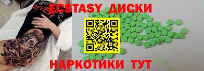 амфетамин Будённовск