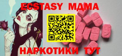 соль курить ск Бузулук