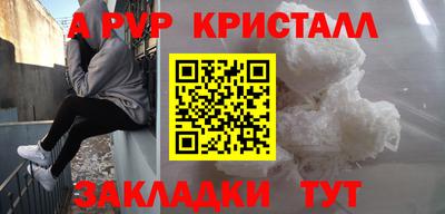 амфетамин Будённовск