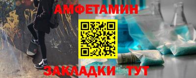 амфетамин Будённовск