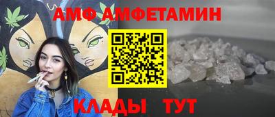 амфетамин Будённовск