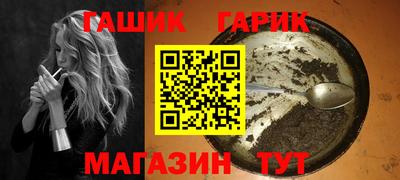 соль курить ск Бузулук