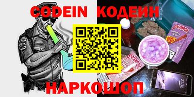 соль курить ск Бузулук