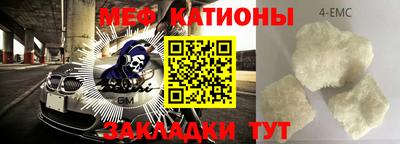 соль курить ск Бузулук