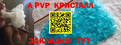 mdpv Бугуруслан