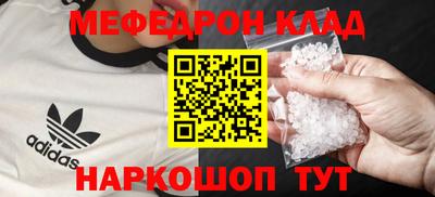 соль курить ск Бузулук