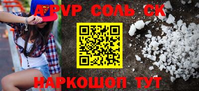 mdpv Бугуруслан