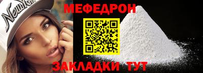 mdpv Бугуруслан