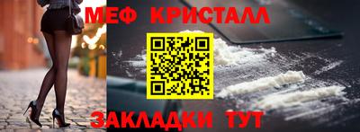 амфетамин Будённовск