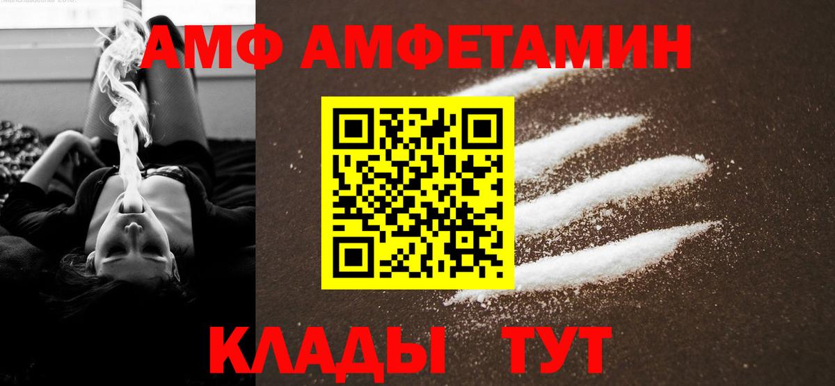 Метамфетамин кристалл Бутурлиновка