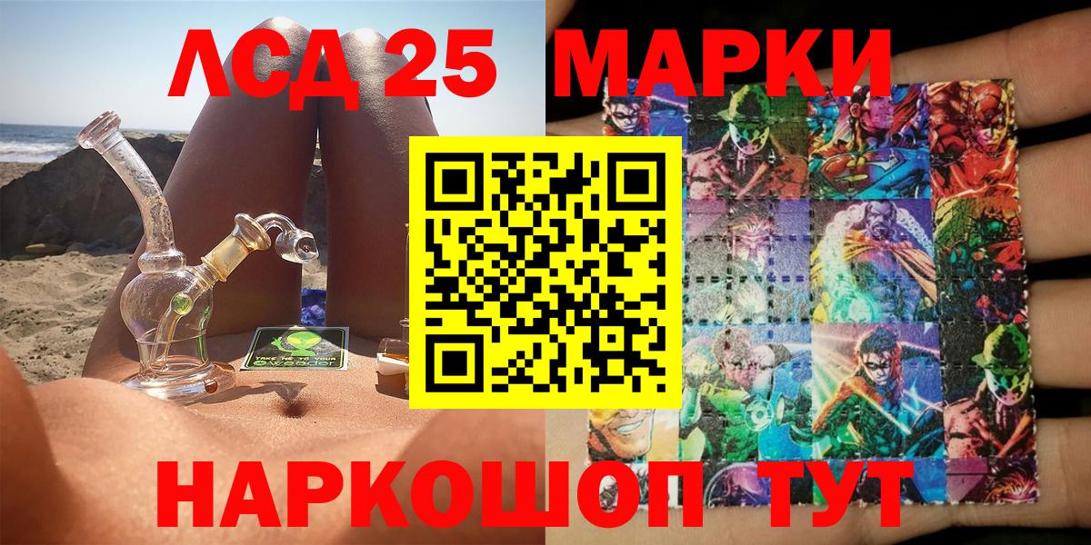 цена   Марки NBOMe 1500мкг  Вход с VPN  Бутурлиновка  Марки NBOMe 1500мкг 