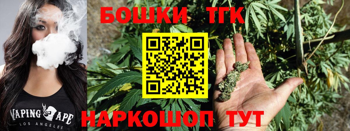 Бошки марихуана MAZAR  Шишки марихуана Ganja  Бутурлиновка  Шишки марихуана марихуана  Вход с VPN 