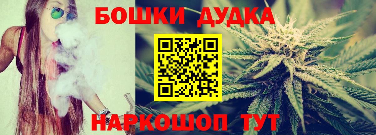 Марихуана сатива Бутурлиновка